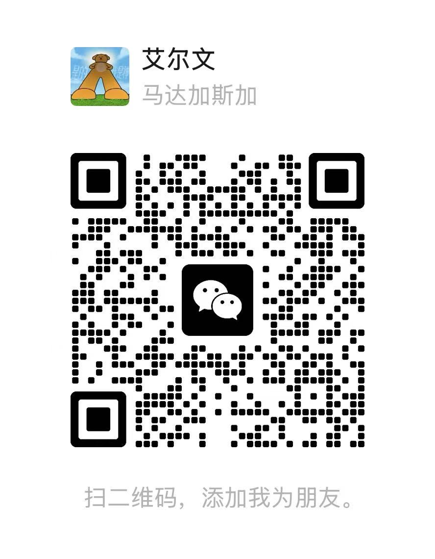 szh 微信二维码